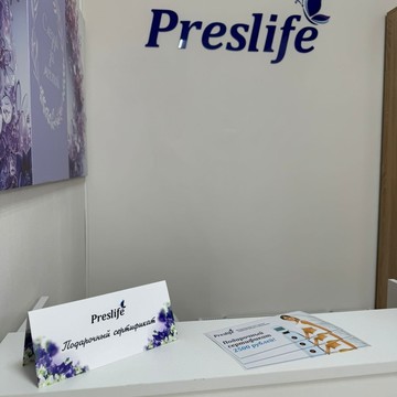 Центр коррекции фигуры и омоложения Preslife фото 3