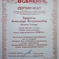 Фотография специалиста Дубровин Александр Владимирович