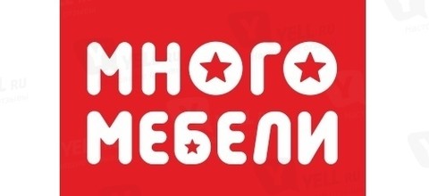 Работа: Много мебели Москва 38 вакансий