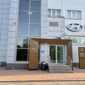 Официальный дилер Hyundai в Москве фото 2