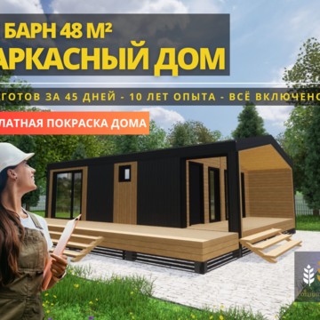 Рощинский Модуль фото 3