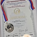 Фотография специалиста Софронова Людмила
