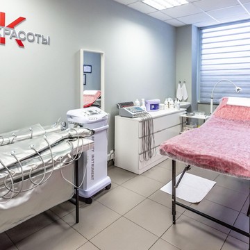 Студия косметологии и коррекции фигуры КристинаМ фото 3