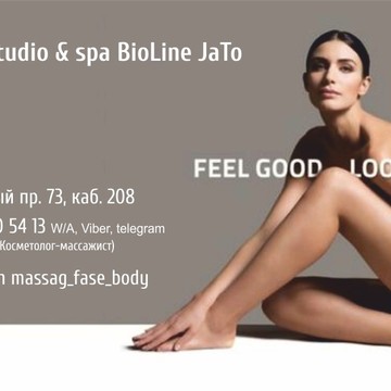 Студия красоты &amp; SPA Bioline Jato на Курортном проспекте фото 1