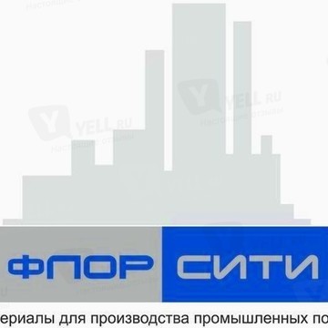 ООО ФлорСити фото 1