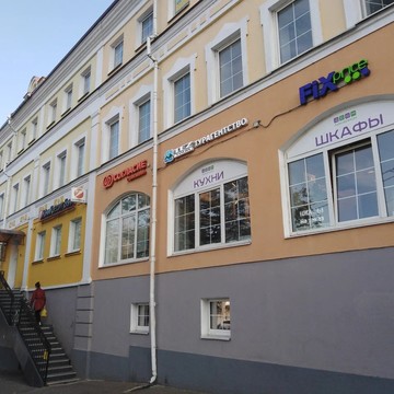 TEZ TOUR в Подольске фото 2