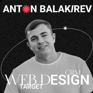 Web студия Балакирева Антона фото 2