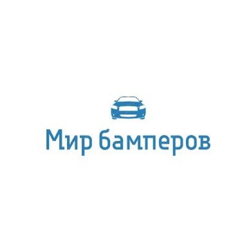 Магазин автозапчастей Мир Бамперов в Курчатовском районе фото 1