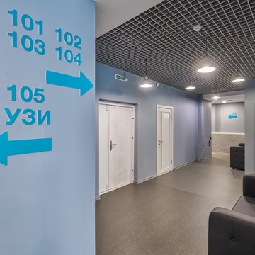 Многопрофильный медицинский центр Аланмед фото 2