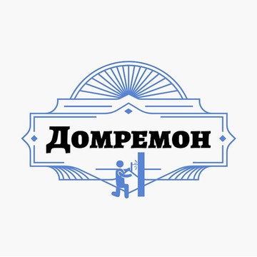 Домремон фото 1