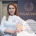 Фотография специалиста Курсевич Ксения Евгеньевна