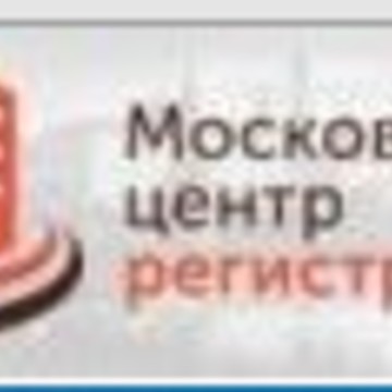 Московский центр регистрации фото 1