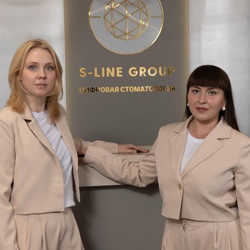 Цифровая функциональная стоматология S-LINE DENTAL фото 1