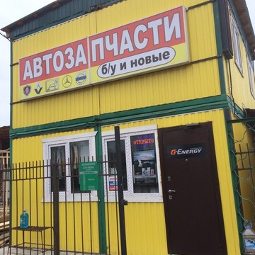 Актрос Спарес фото 1