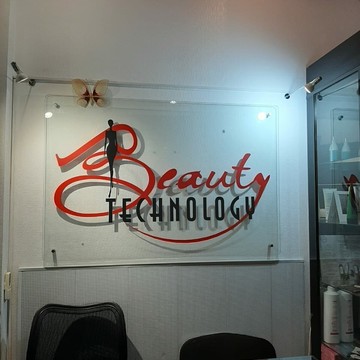 Салон красоты Beauty Technology фото 2