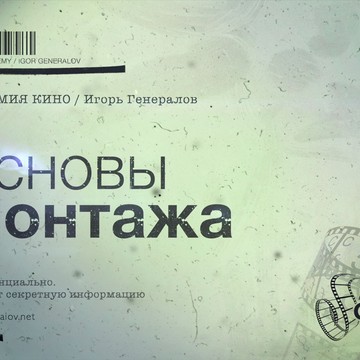 Акадаемия кино фото 3