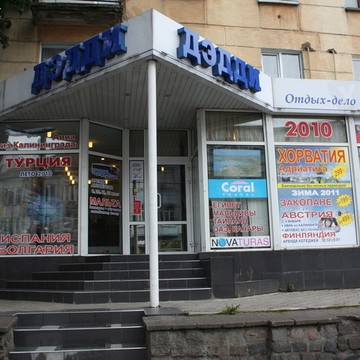 Дэдди фото 2