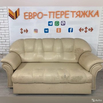 Евро Перетяжка на Железнодорожной улице фото 1