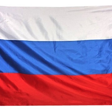 Готовый флаг России триколор размером 90х135см. Края флага сверху, снизу и сбоку термообрезаны, т.е. не обсыпаются. Обшивка с одного края открытая под флагшток диаметром 5см. 