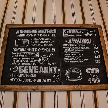 Кофейня БУЛКА КОФЕ на Суворовском проспекте фото 1