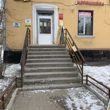 Автошкола Академия Вождения на проспекте Ленина фото 1