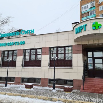 Диагностический центр Клиника-Сити фото 1
