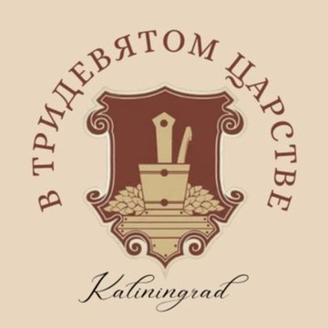 Баня с чаном «В тридевятом царстве» в Калининграде фото 1