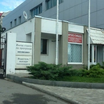 Мрэо гибдд городище режим работы и телефон