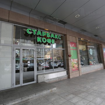 Starbucks на Киевской (пл Киевского Вокзала) фото 1