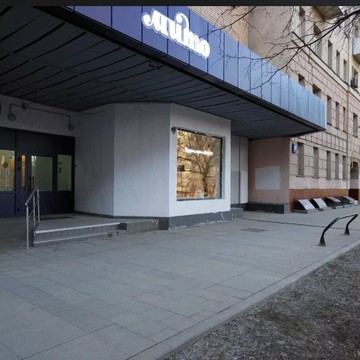 Магазин цветов и подарков Mito фото 3