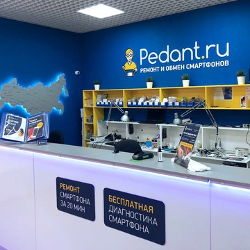 Сервисный центр Pedant.ru на Архангельском шоссе фото 3