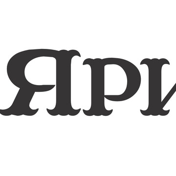 ТД Ярило.рф фото 1