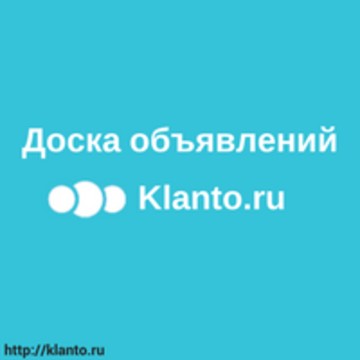 Доска бесплатных объявлений Klanto.ru фото 1