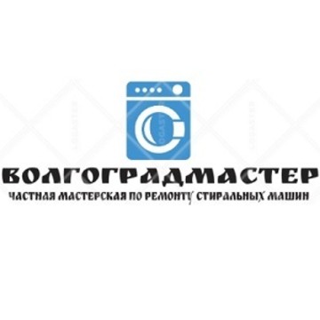 Волгоградмастер фото 1