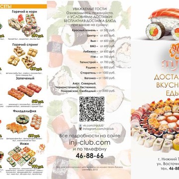 Кафе Для друзей на Восточной улице фото 2