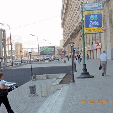ООО Территория права фото 1