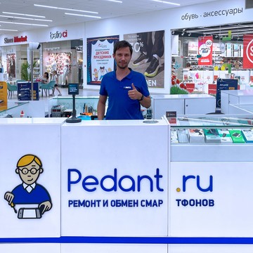 Сервисный центр по ремонту мобильных устройств Pedant на бульваре 30-летия Победы фото 2