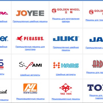 Швей-Мастер | Ремонт швейных машин в Тамбове фото 1