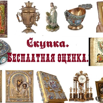 Антикварная Лавка Антиквар-НН фото 1