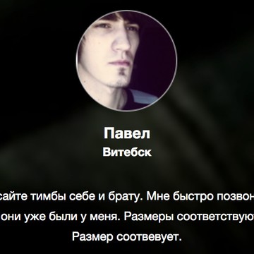 Компания S3 на улице Калинина фото 2