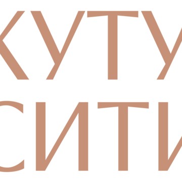 Кутузов Сити (офис продаж) фото 1