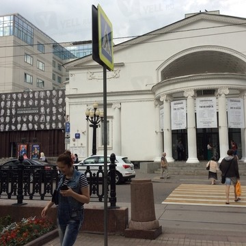 Московский театр Современник на Чистопрудном бульваре фото 3
