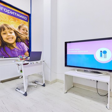 Учебный центр Алгоритмика фото 2