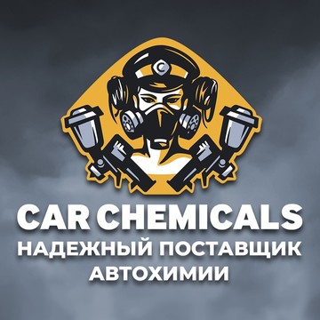 Магазин автохимии для детейлинга Car Chemicals фото 1