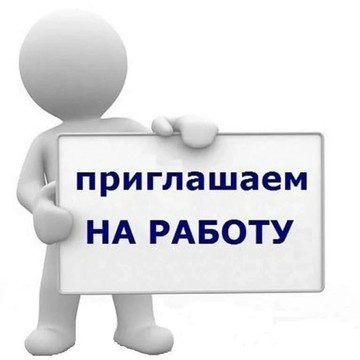 Рабочий дом фото 2