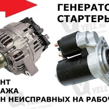 ООО Электромеханика фото 1