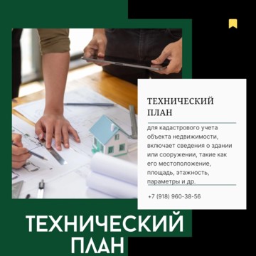 Эксперт.Недвижимость фото 1