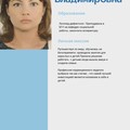 Фотография специалиста Садыкова Ангелина Владимировна