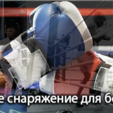 Интернет магазин BOX plus фото 1