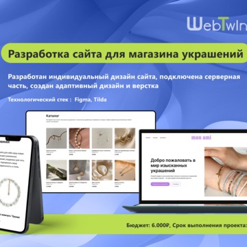 Веб-студия WebTwin фото 3